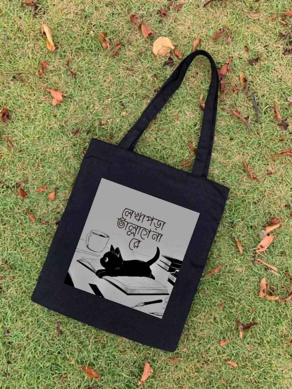 Premium Canvas Tote Bag with Zipper – Stylish & Durable Everyday Carry